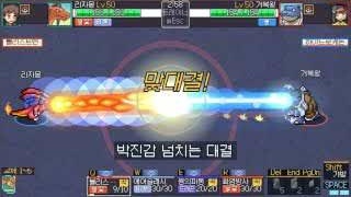 리자몽과 거북왕의 기술이 충돌하는 배틀